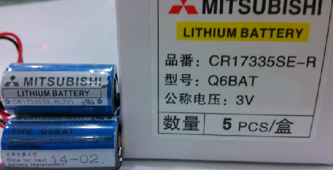 Q6BAT lithium 3V