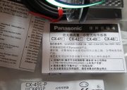 PANASONIC CX-491-P