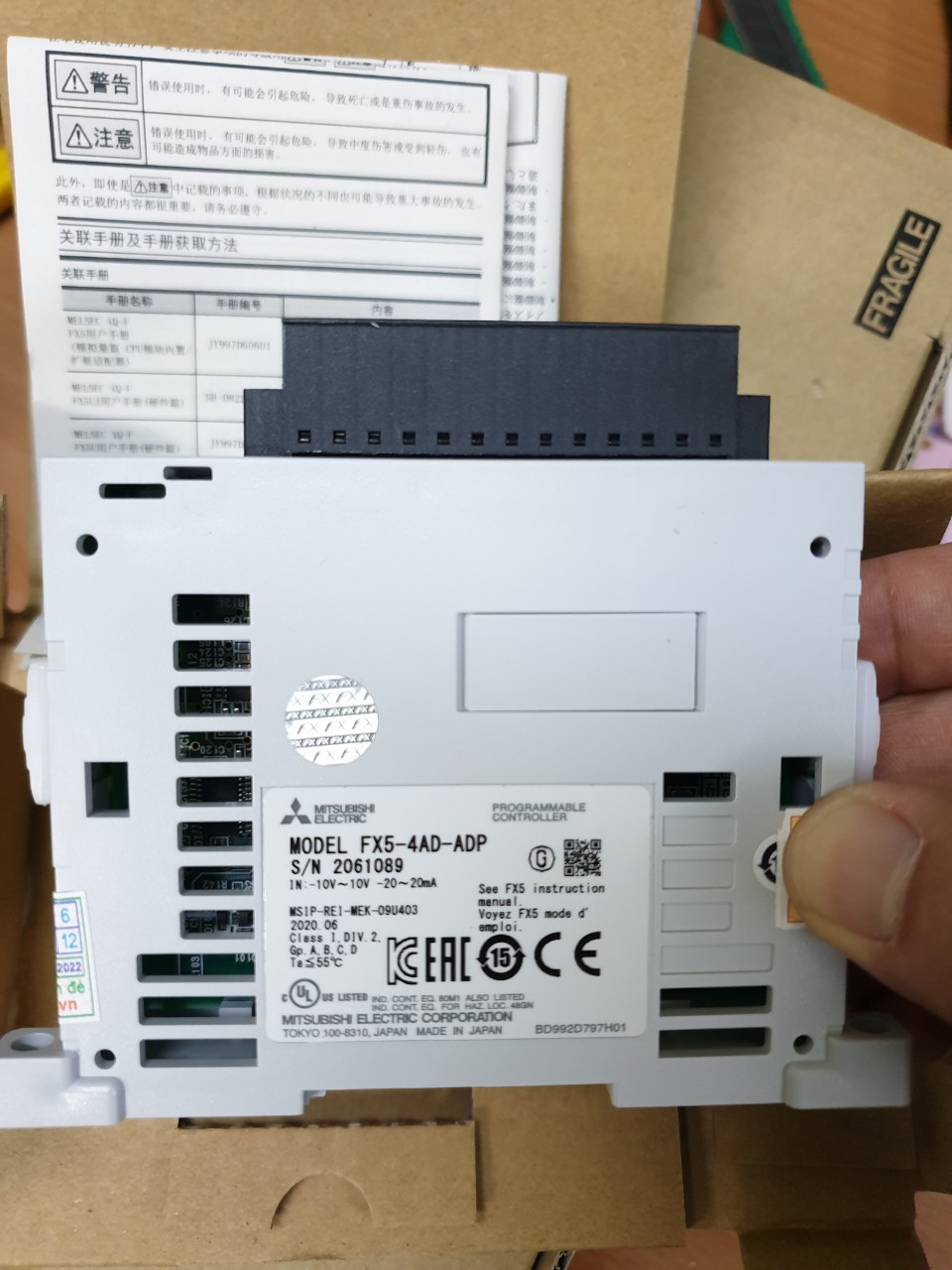 新品／MITSUBISHI/三菱電機 FX5-4AD-ADP PLC