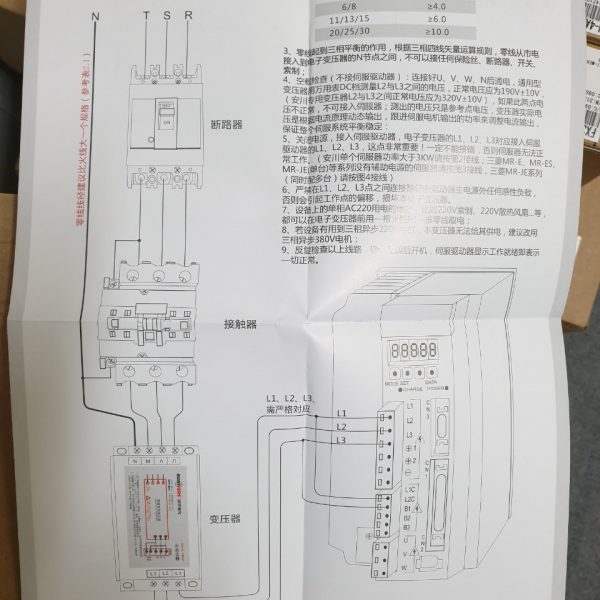 RST-5500