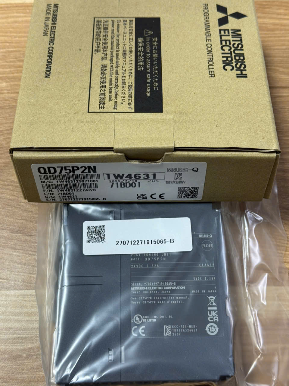 QD75P2N