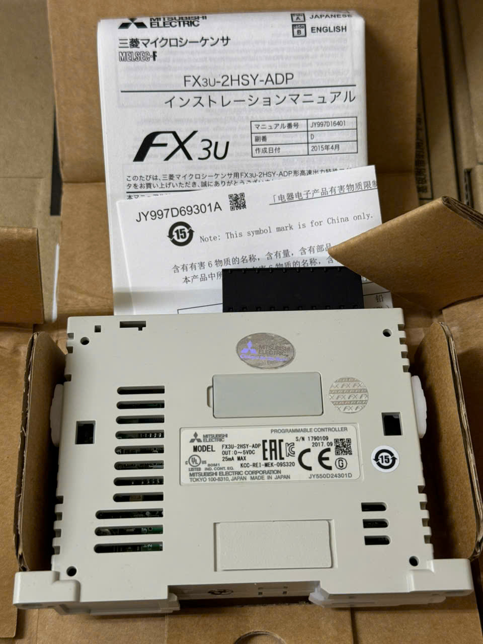 MITSUBISHI FX3U-2HSY-ADP