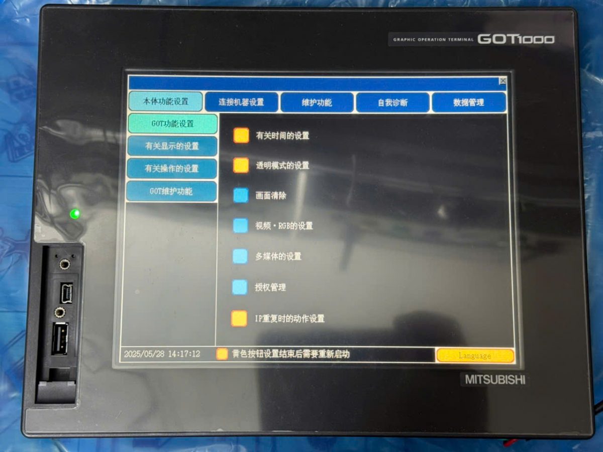 MITSUBISHI GT1665M-STBA