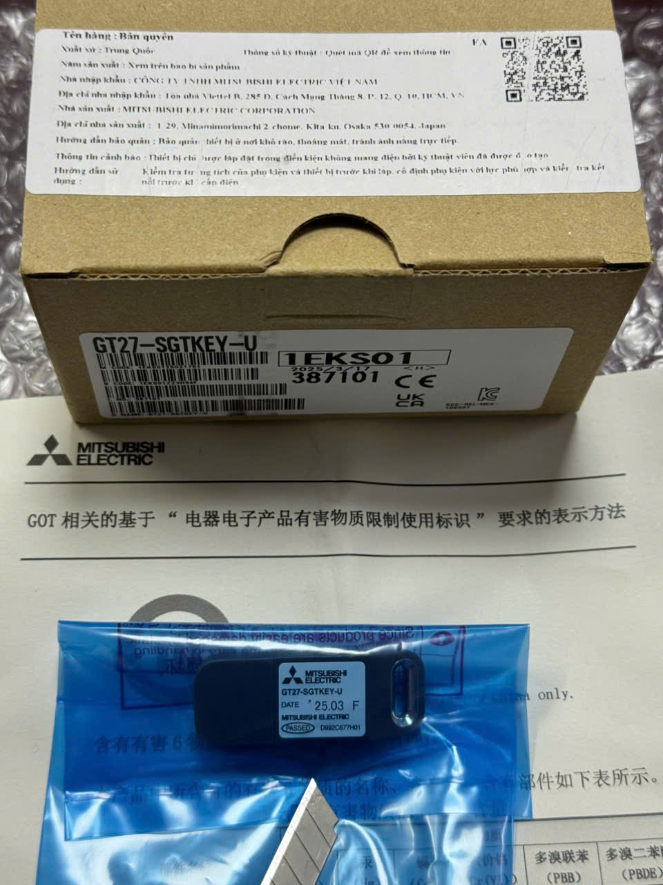 GT27-SGTKEY-U