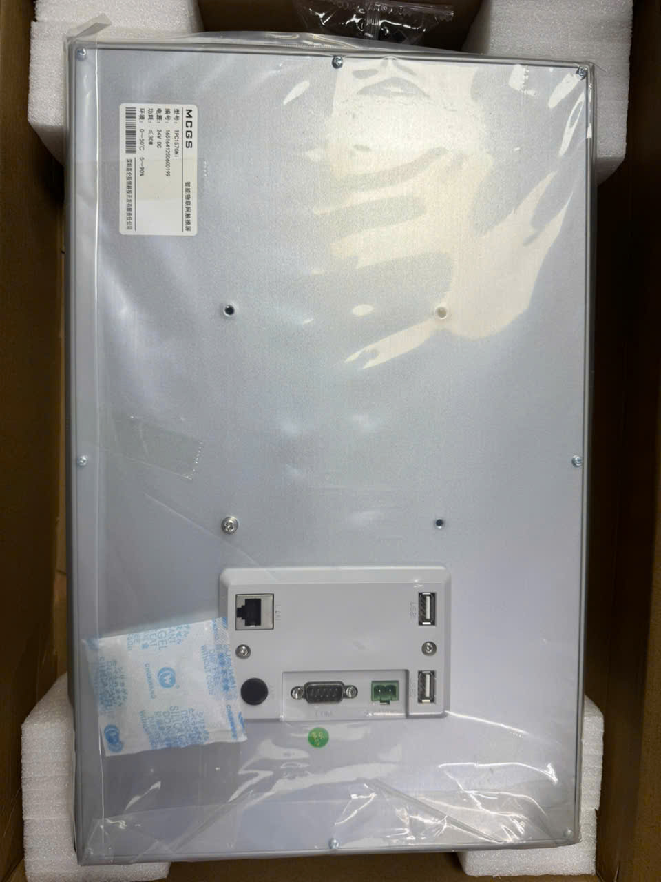 MCGS TPC1570Ni