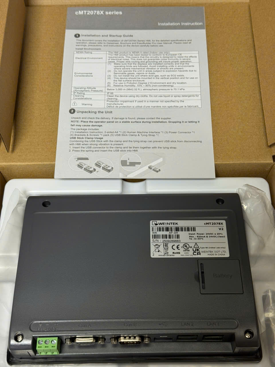 HMI WEINTEK CMT2078X