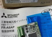 MITSUBISHI FR-A8AP